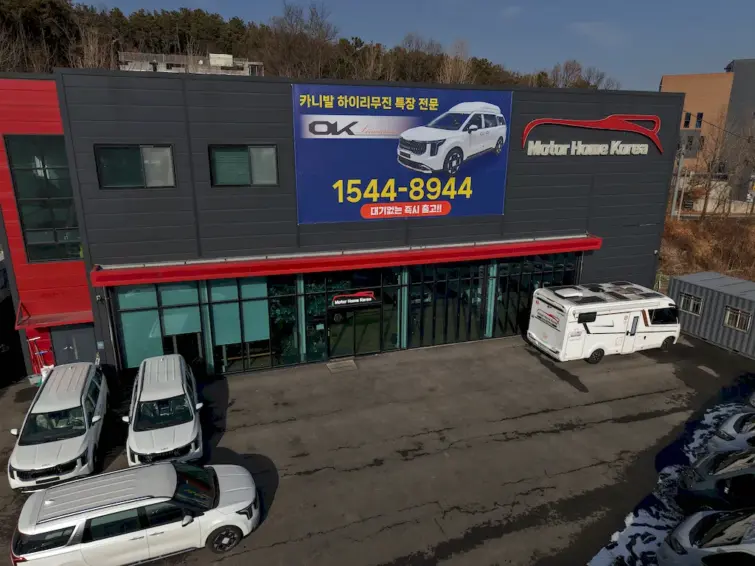 MHK 모빌리티 전시장