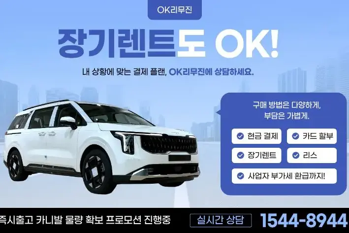 장기렌트_홈뉴스 946473