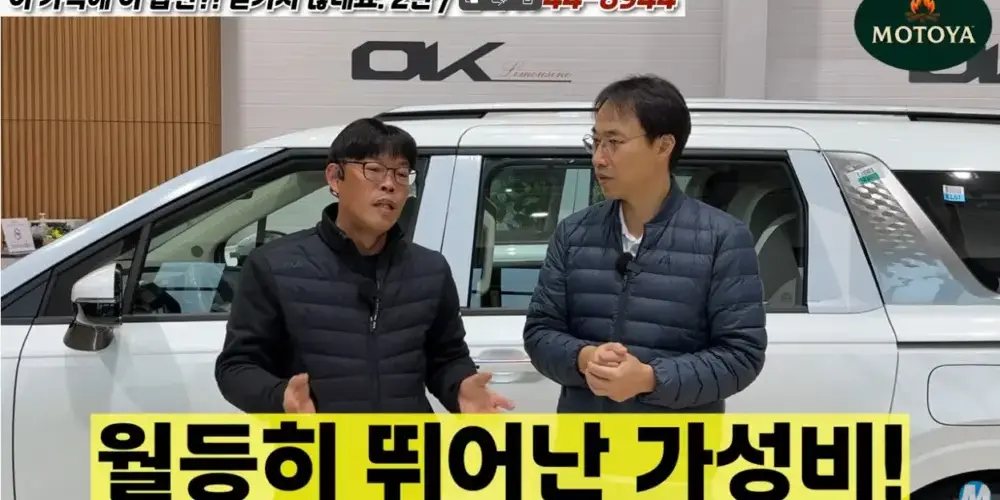 가격으로 장난 안 칩니다. 990만원 패키지 소개 @모토야