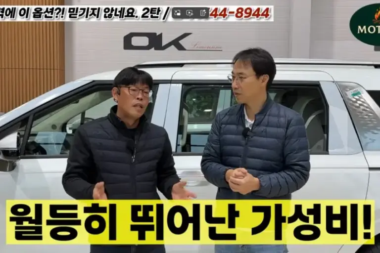 가격으로 장난 안 칩니다. 990만원 패키지 소개 @모토야