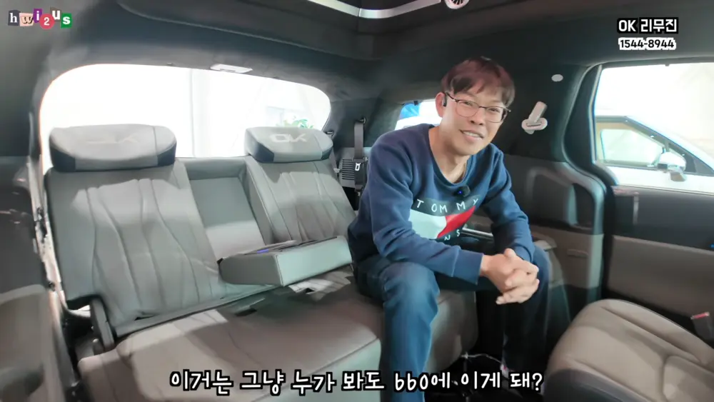 OK리무진 설명 이미지