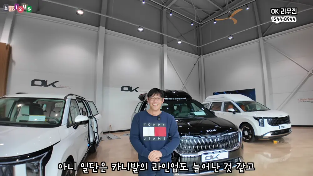 OK리무진 설명 이미지