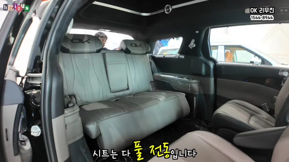 OK리무진 설명 이미지