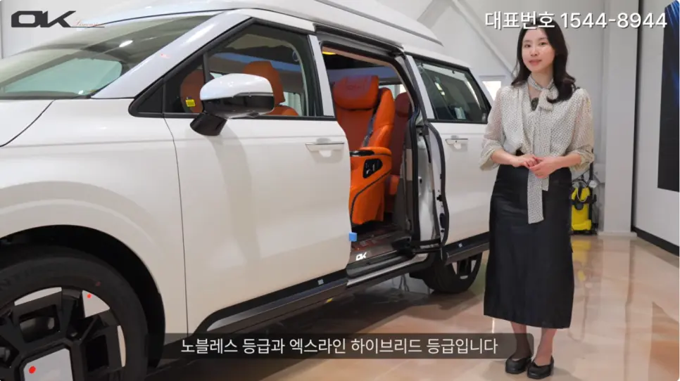 OK리무진 설명 이미지