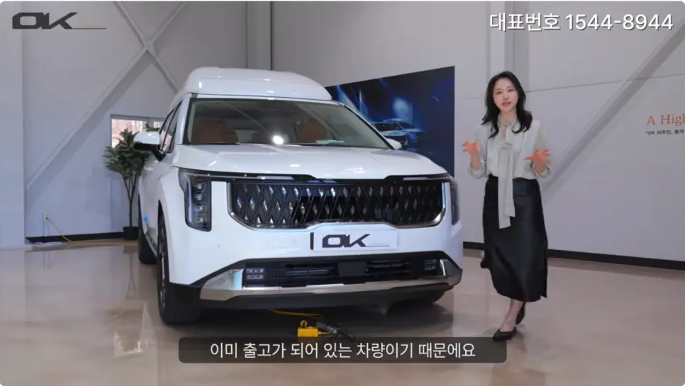 OK리무진 설명 이미지