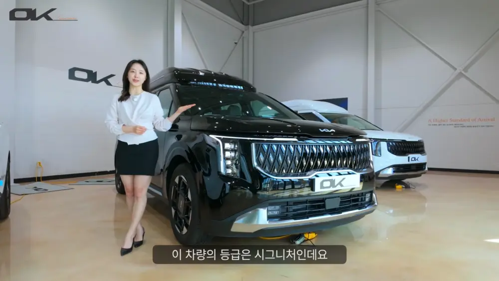 OK리무진 설명 이미지