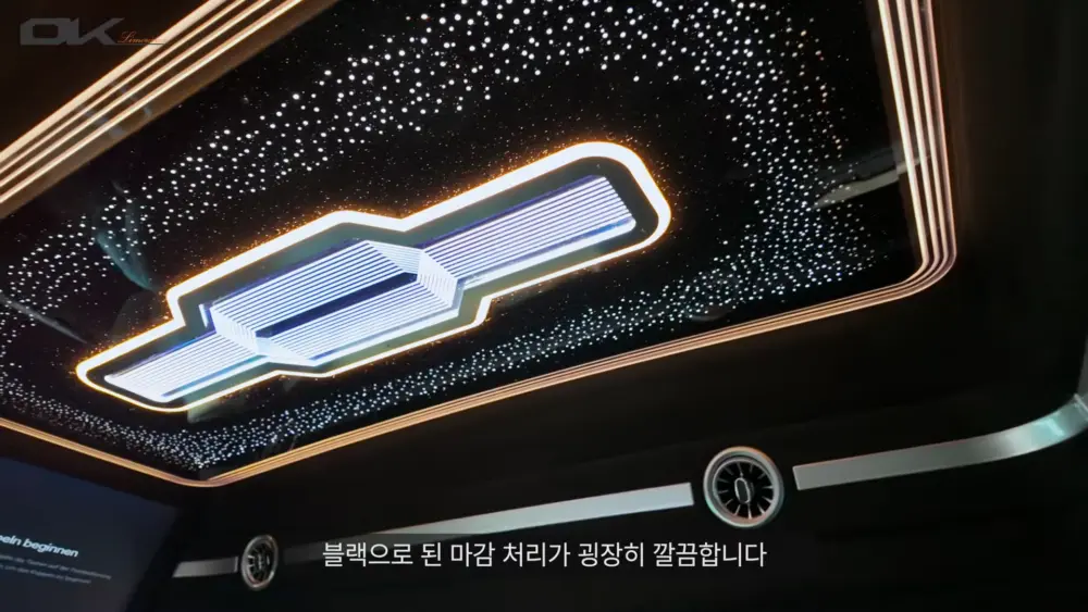 OK리무진 설명 이미지