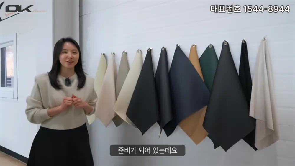 OK리무진 설명 이미지