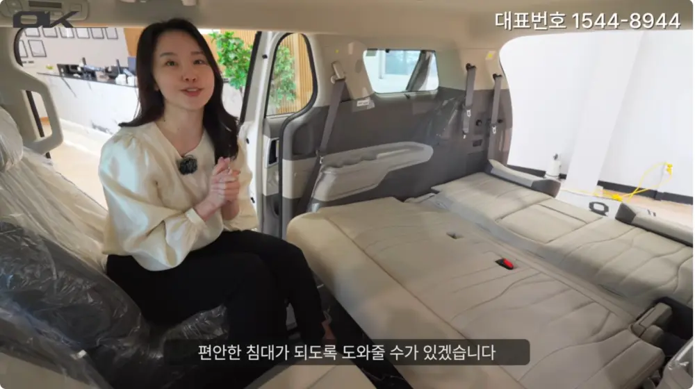 OK리무진 설명 이미지