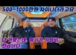 OK리무진 설명 이미지