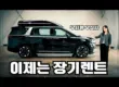 OK리무진 설명 이미지