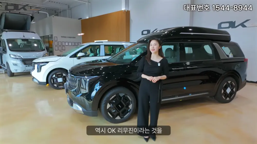 OK리무진 설명 이미지