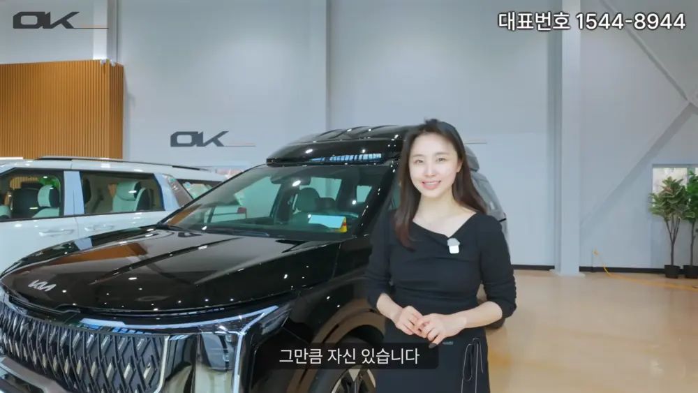 OK리무진 설명 이미지