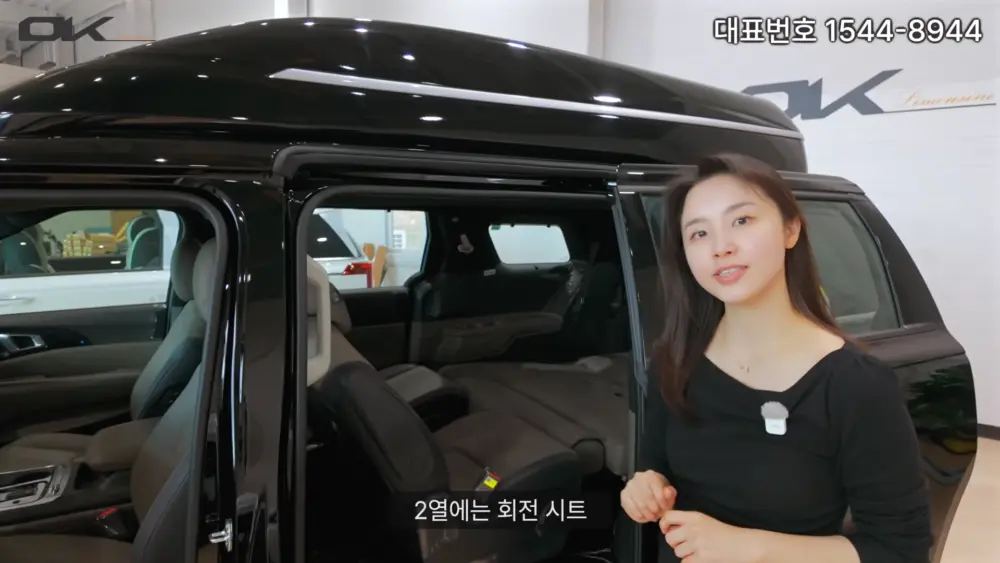 OK리무진 설명 이미지