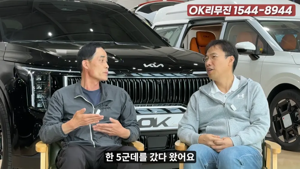 OK리무진 설명 이미지