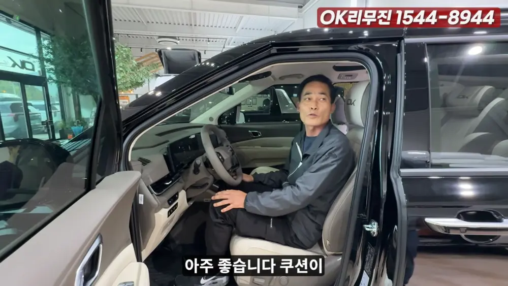 OK리무진 설명 이미지