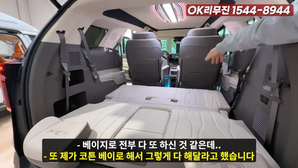 OK리무진 설명 이미지