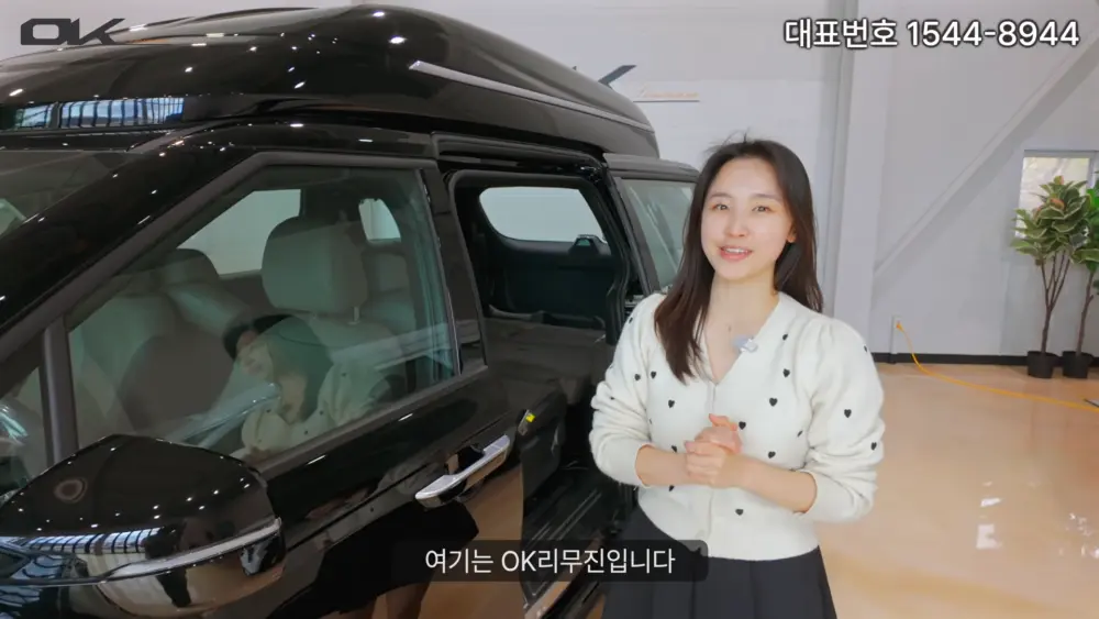 OK리무진 설명 이미지