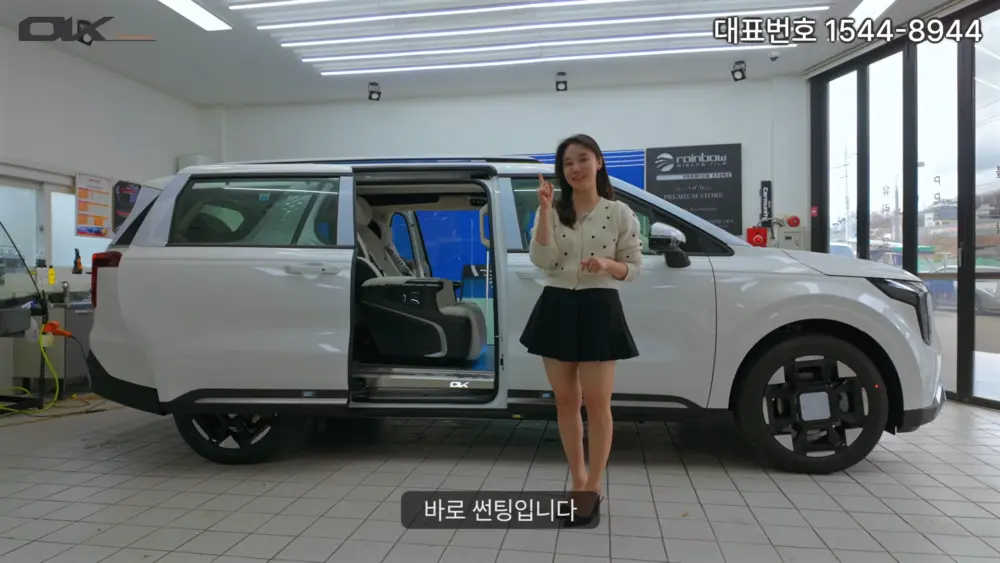 OK리무진 설명 이미지