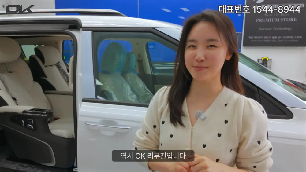 OK리무진 설명 이미지
