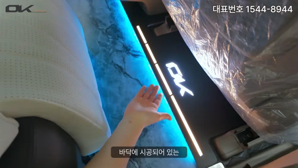 OK리무진 설명 이미지