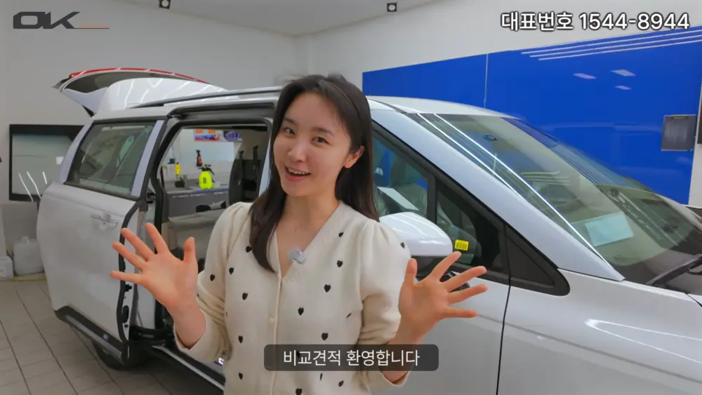 OK리무진 설명 이미지
