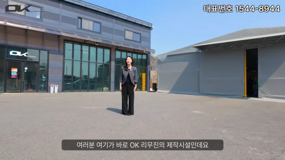 OK리무진 설명 이미지