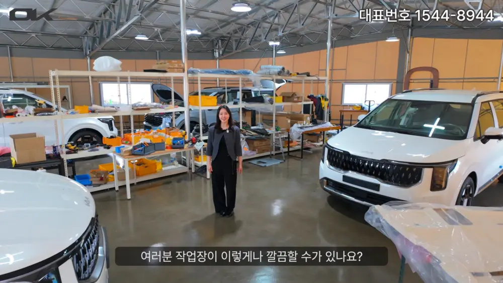 OK리무진 설명 이미지