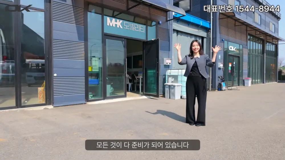 OK리무진 설명 이미지