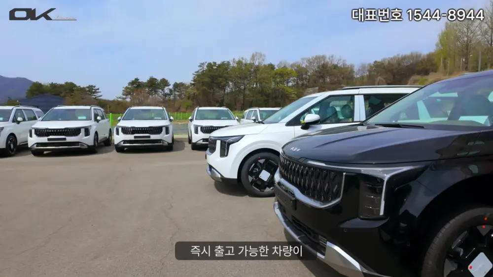 OK리무진 설명 이미지