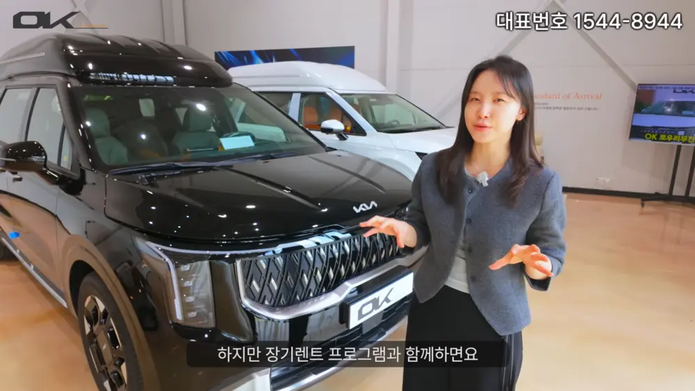 OK리무진 설명 이미지