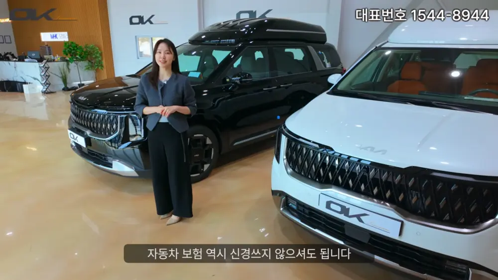 OK리무진 설명 이미지