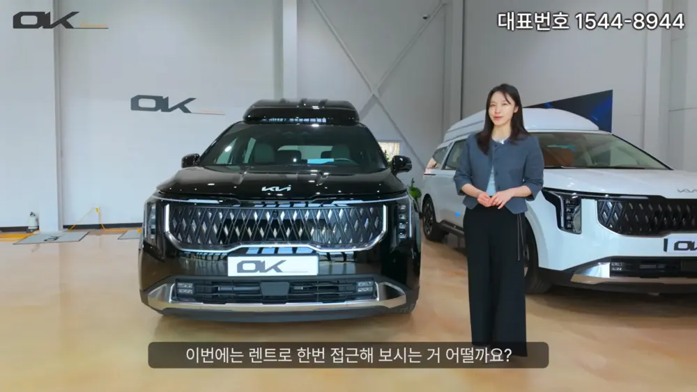 OK리무진 설명 이미지