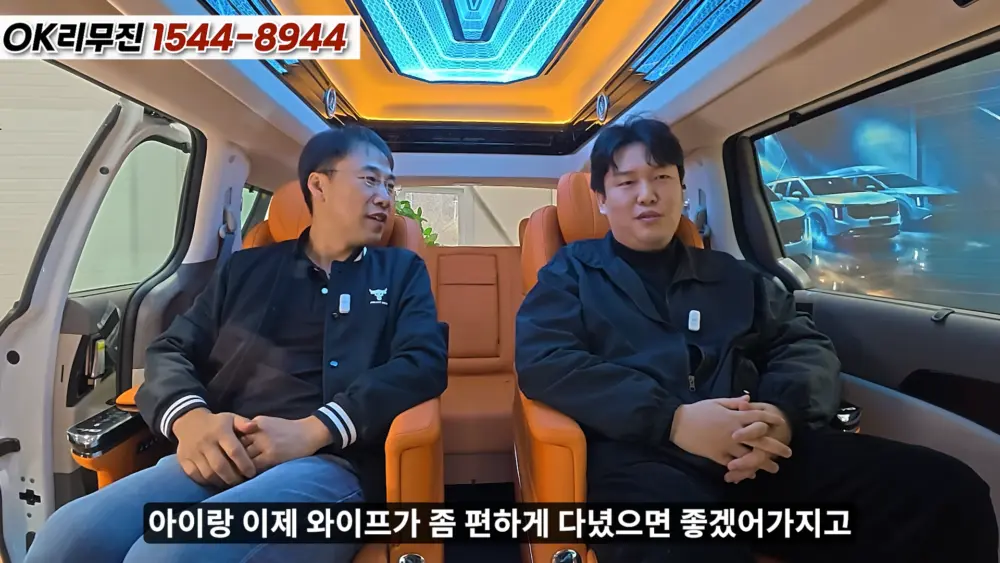OK리무진 설명 이미지