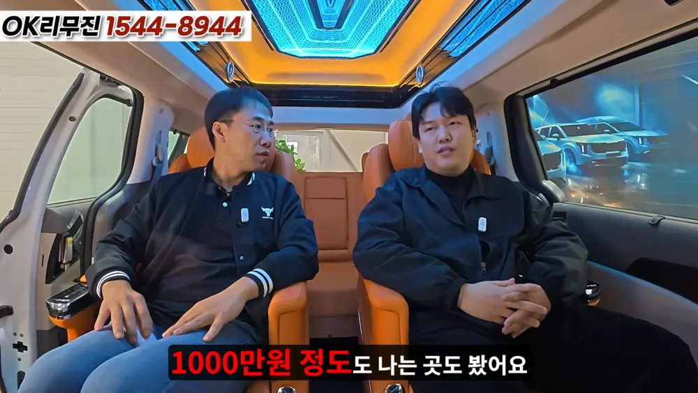 OK리무진 설명 이미지