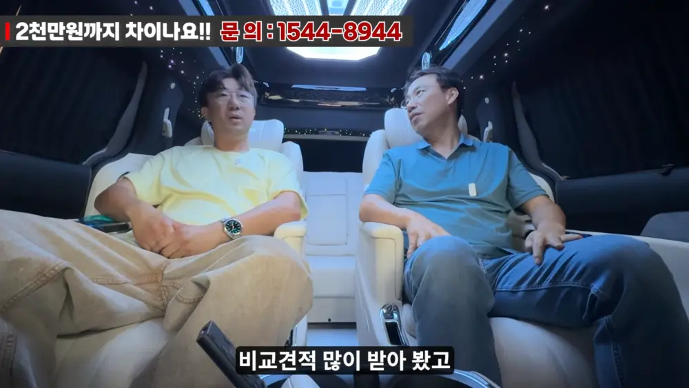 OK리무진 설명 이미지