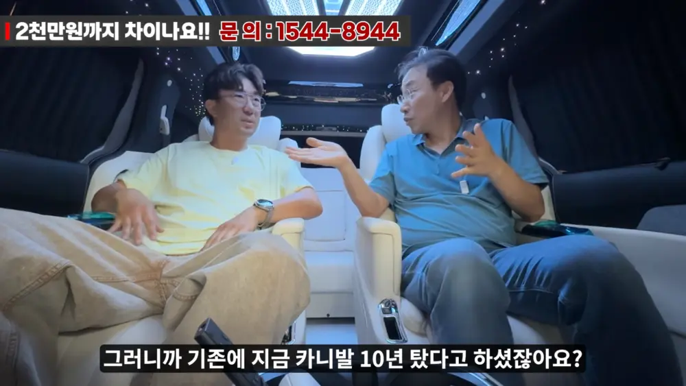 OK리무진 설명 이미지