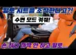 OK리무진 설명 이미지