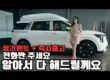 OK리무진 설명 이미지