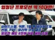 OK리무진 설명 이미지