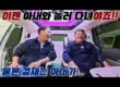 OK리무진 설명 이미지