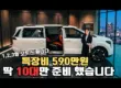 OK리무진 설명 이미지