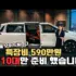OK리무진 설명 이미지