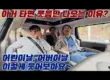 OK리무진 설명 이미지