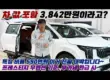 OK리무진 설명 이미지
