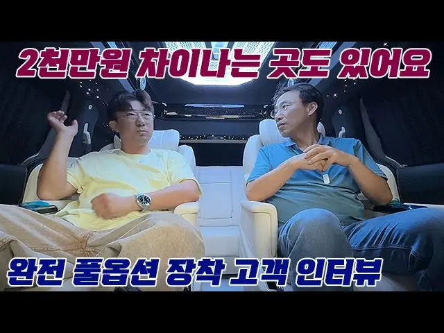 카니발 로우리무진 끝판왕