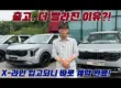 OK리무진 설명 이미지
