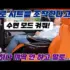 OK리무진 설명 이미지
