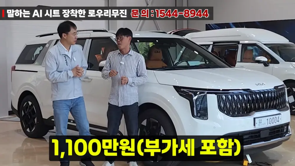 OK리무진 설명 이미지