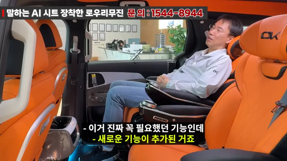 OK리무진 설명 이미지